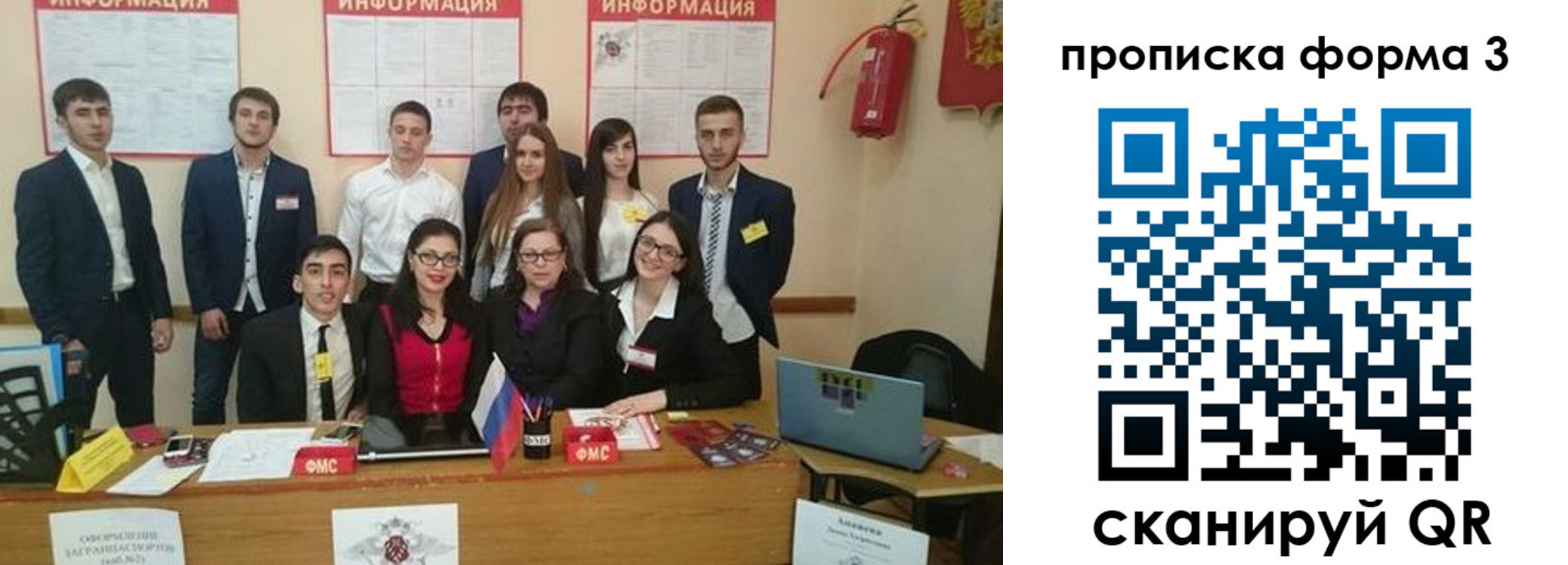 временная регистрация поиск в Волоколамске
