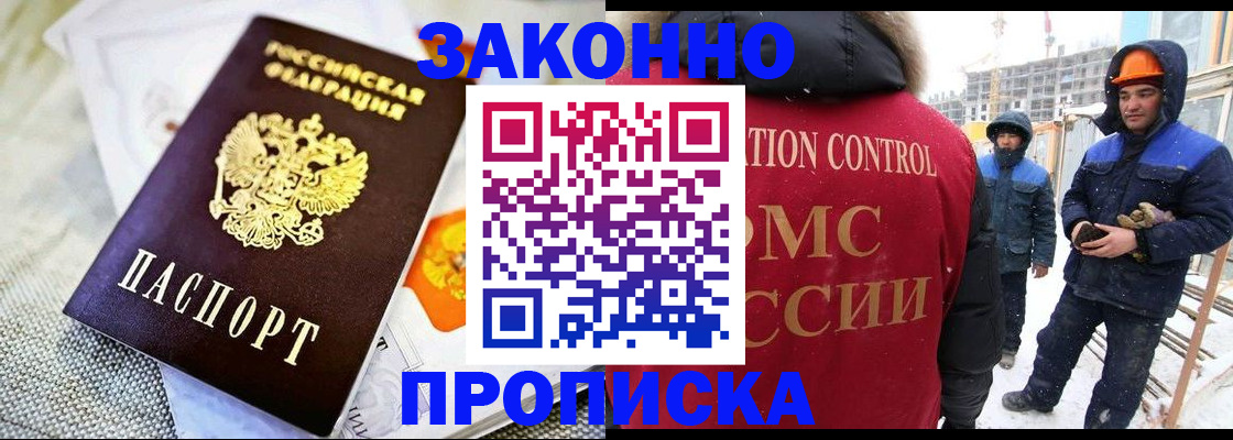 регистрация для дет. сада в Волоколамске